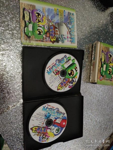 【游戏光盘】《电脑游戏世界》2000年第6期 勇者泡泡龙3（完整版 2CD）带盒