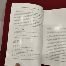 亚马逊美国站综合实训/电子商务职业细分化岗位导向型规划教材·跨境电商系列
