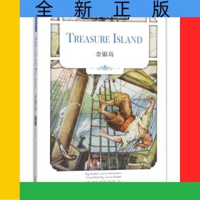 金銀島(英文原版)
