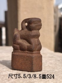 旧藏铁权~三个动物老秤砣，包浆老道，保存完好，通走。