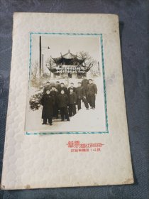 老照片 湖北财经干部学校贸易科第八组全体同学摄影留念1955年元旦