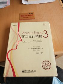 About Face 3：交互设计精髓