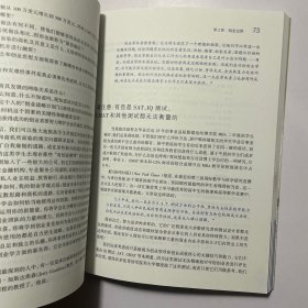蒂蒙斯创业学译丛：《资源需求与商业计划》《创业者》《快速成长》《创业企业融资》《战略与商业机会》