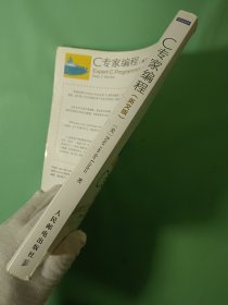 C专家编程