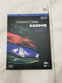 未发现的中国dvd