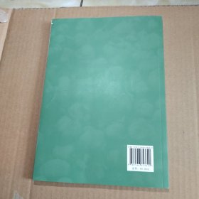 药用大蒜