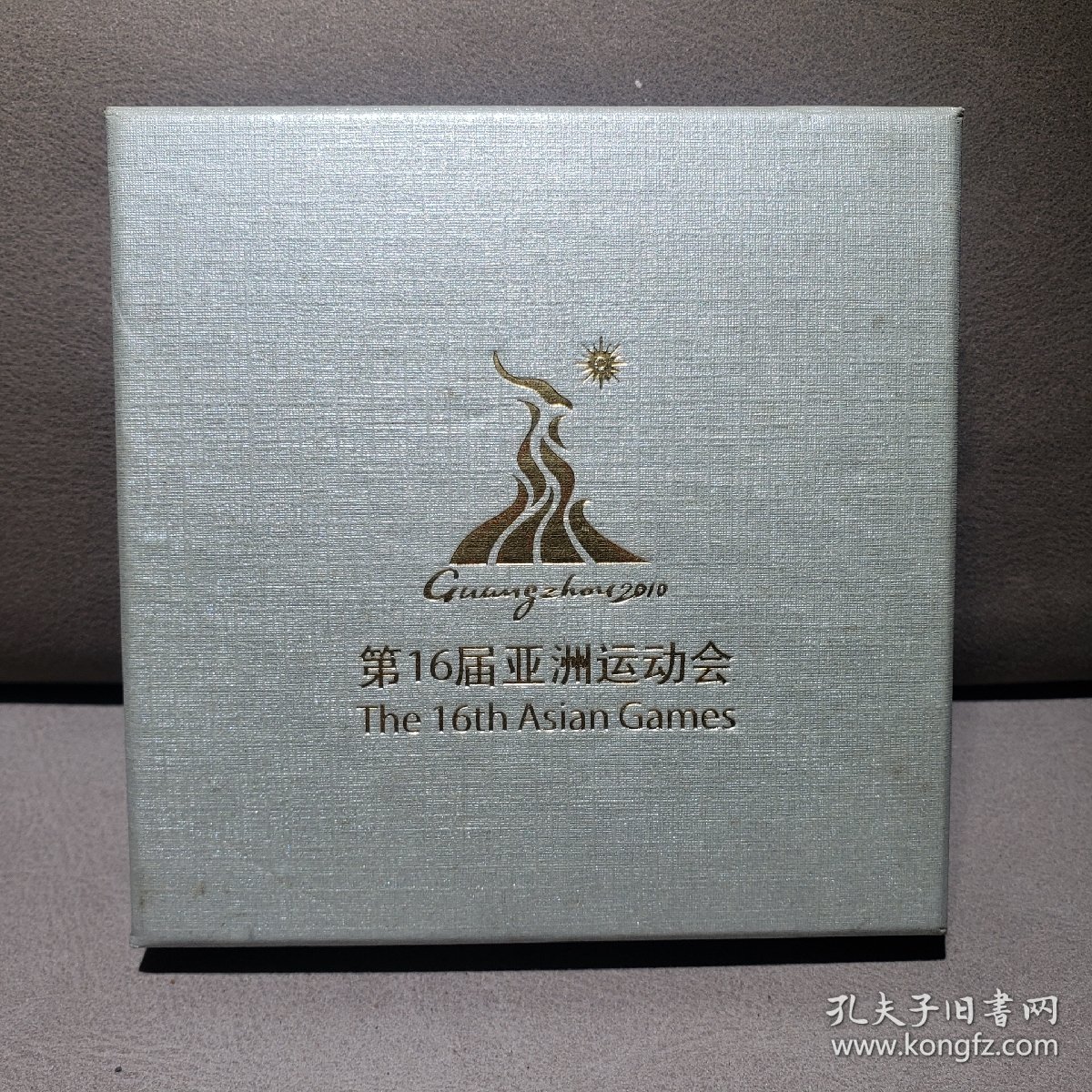 第16届亚洲运动会，欢乐亚运币形纪念章wk180（202431602）