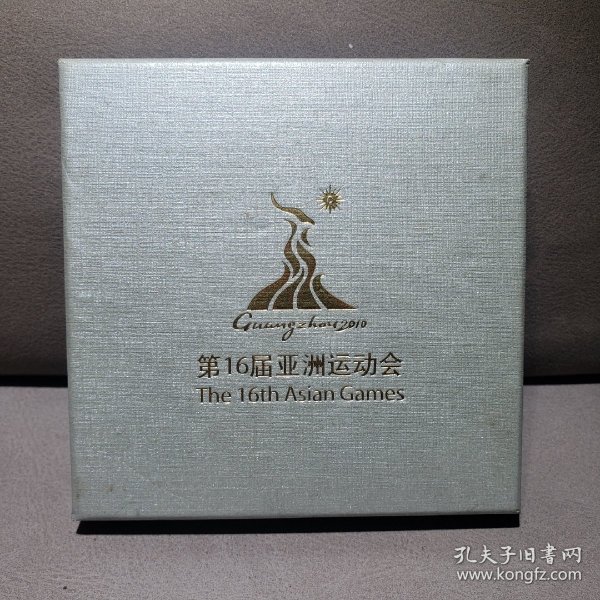 第16届亚洲运动会，欢乐亚运币形纪念章wk180（202431602）