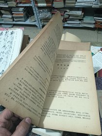 美国麻省理工学院 理工科课程介绍1977年