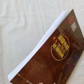 临床急症处理指南系列--泌尿外科急症处理指南