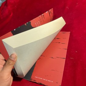 读水浒：人性的十三种刻度