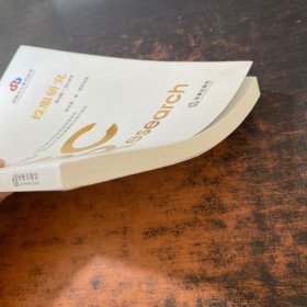 投服研究（第4辑.2018年）