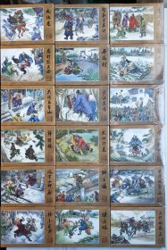 水浒传精装连环画:王万春版，全套36册
