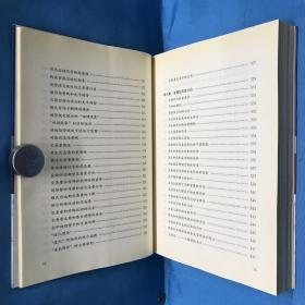 技术分析与股票盈利预测2007年5月1版1印仅印6000册