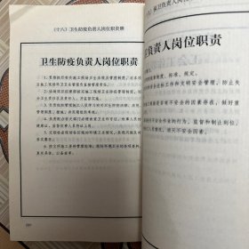 施工现场标识牌大全