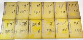 著名日本学者安井衡著《管子纂诂》，玉山堂版，12册全