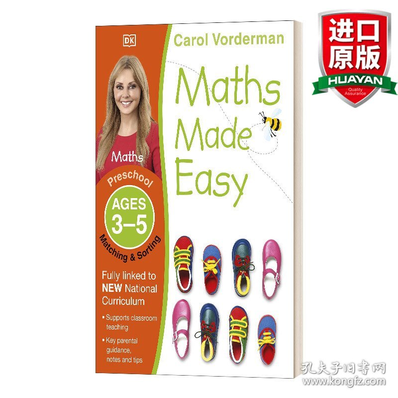 英文原版 Matching and Sorting Ages 3-5 Preschool  DK数学一点通：排序与归纳 英文版 进口英语原版书籍