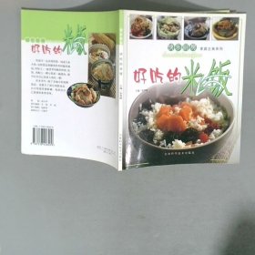 中国味道：喷香的饼