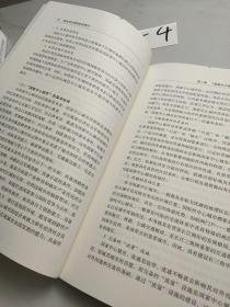 城市与区域创新发展论/金陵智库丛书