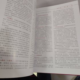 现代中西医结合肛肠瘘治疗学