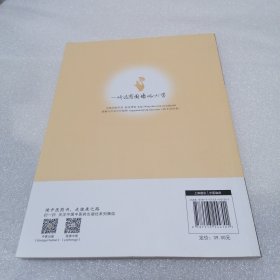 奇症汇：奇疾怪症治案四百例