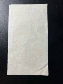 少白花笺纸