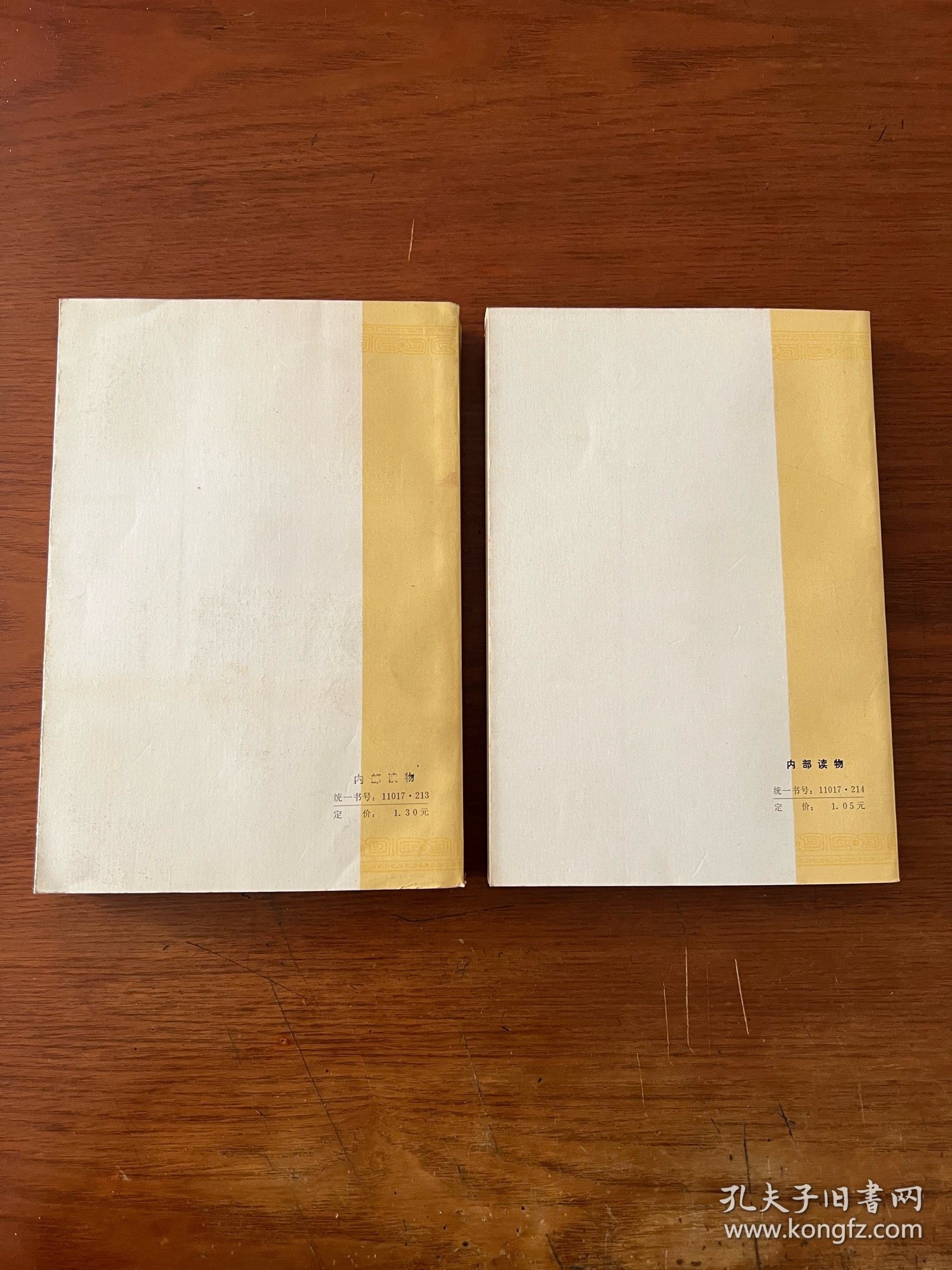 世界通史资料选辑（近代部分）【上下两册全】【全新未翻阅】