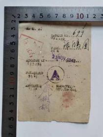 开滦老票据