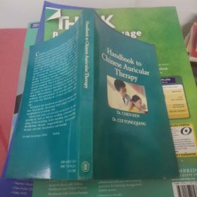 handbook to chinese auricuar therapy 传统中国耳穴疗法