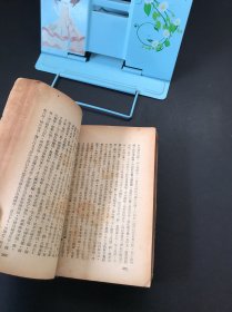 中国近代史参考资料
