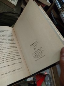 批判哲学的批判-康德述评(修订本)