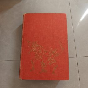 DIE SCHONSTEN SAGEN DES KLASSISCHEN ALTERTUMS（古典时代最美丽的故事）
