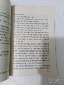 《斜阳》