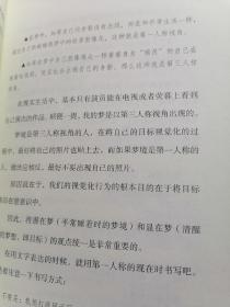 自信思考