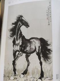 画页（散页印刷品）—书画——跃进，蜀妇汲水图，立马，牧牛图，室上大吉【徐悲鸿】。松云巨壑【关山月】。山居读书【傅抱石】1781