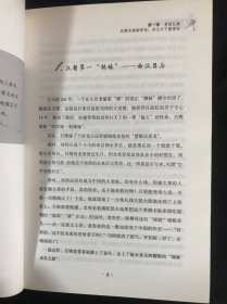 影响中国历史的100个女人