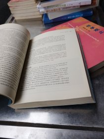 性学观止（上下册）