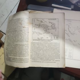 柴达木盆地雁行排列和反s形构造所表现的运动程式--附图一本五寸原版黑白照片2张