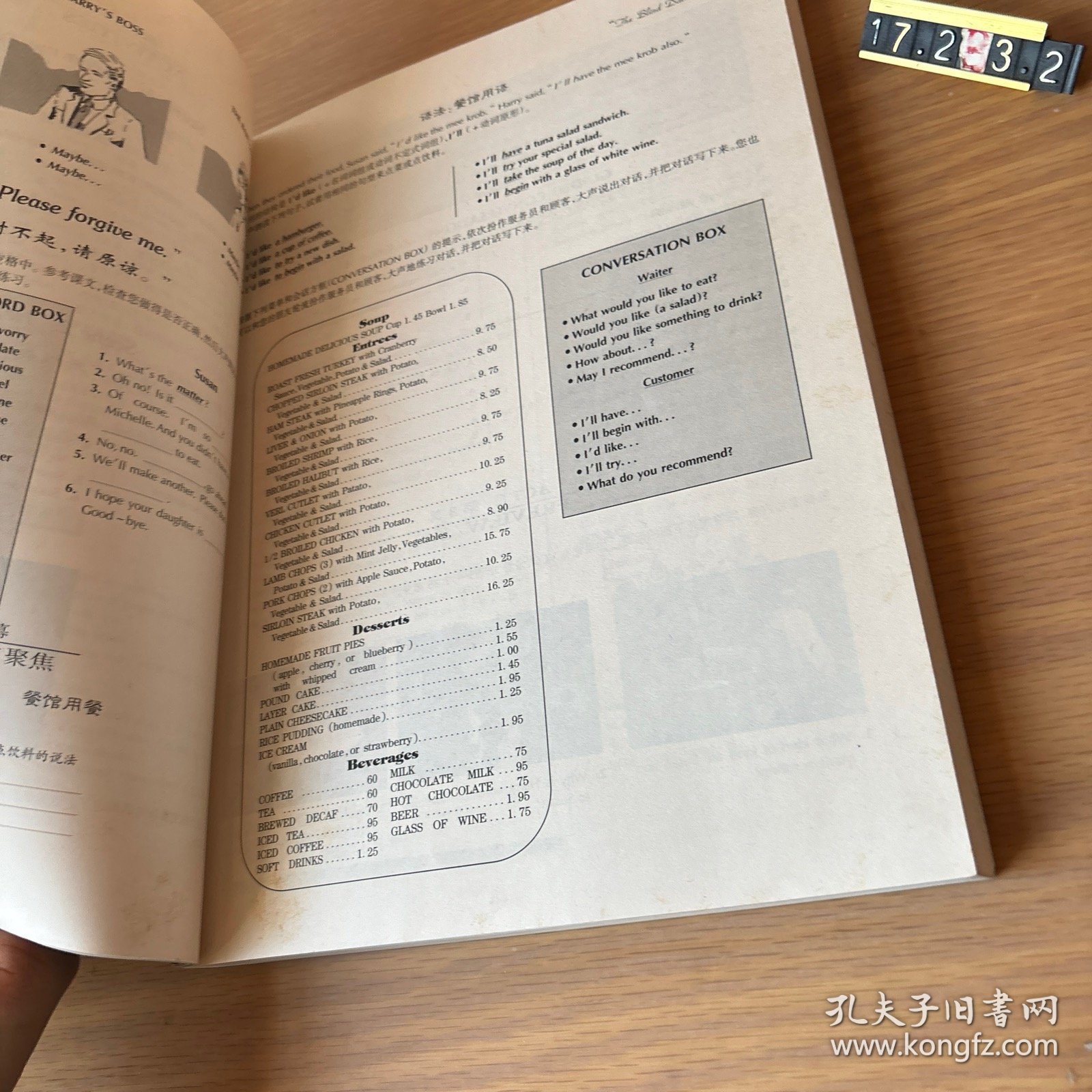 走遍美国1：family album USA