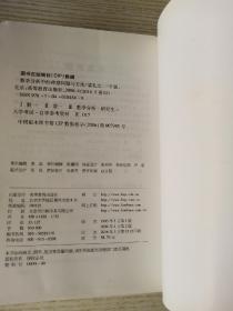 数学分析中的典型问题与方法