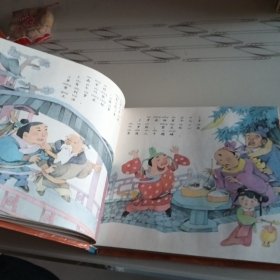 中国神话童话故事