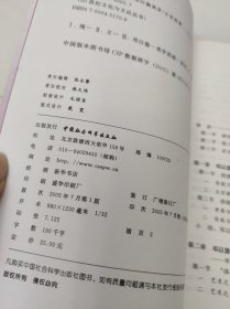 现代性语境中的邓以蛰美学