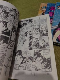 少年狂侠（7本合售）