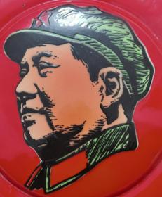 60年代末“庆七一”兰州搪瓷厂革命委员会纪念款搪瓷毛主席像章，稀缺超大型27.7厘米