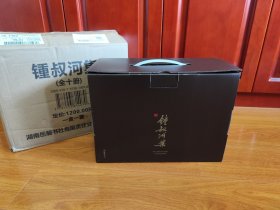 锺叔河集