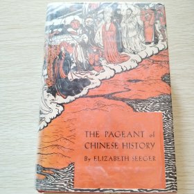 THE PAGEANT OF CHINESE HlSTORY中国历史的盛会