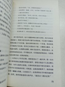 在中国话剧一百年的时候:纪念文集