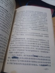 毛泽东思想肓英雄