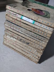 连环画《说岳全传》1一15（全十五册）