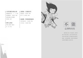 树叶上的诗 8年级